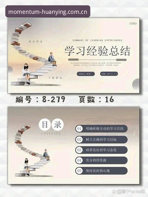 4年经验总结：幻影体育HYTY推送设置中国的5大避坑指南