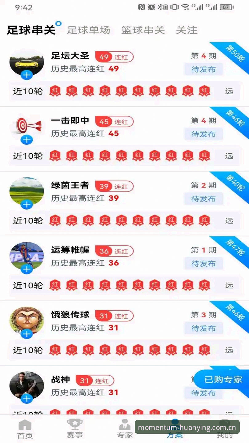 避开这些坑：幻影体育HYTY推送设置中国安卓版完整指南